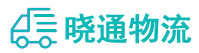 长沙到陆川县物流公司